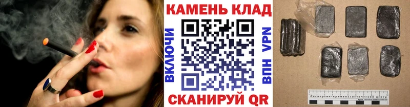 Гашиш Изолятор  гидра зеркало  Сельцо 