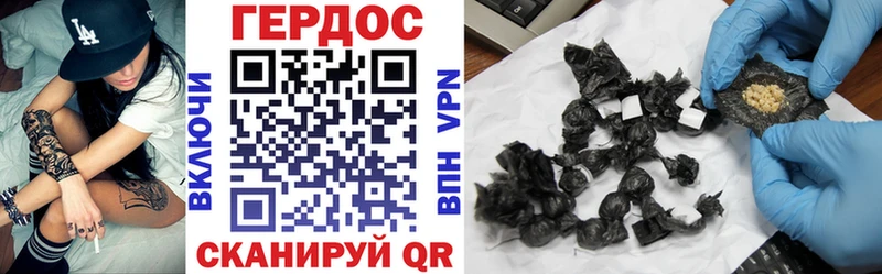 ГЕРОИН Heroin  как найти закладки  Сельцо 