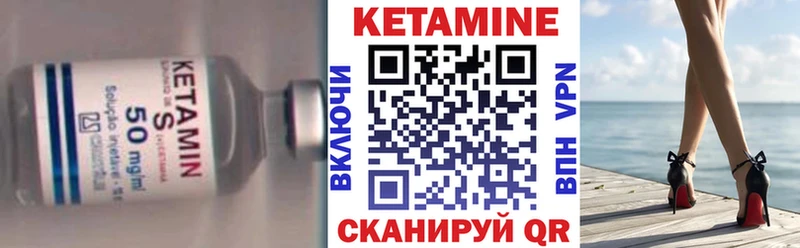 где найти наркотики  Сельцо  КЕТАМИН ketamine 