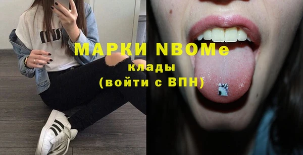 марихуана Алексин
