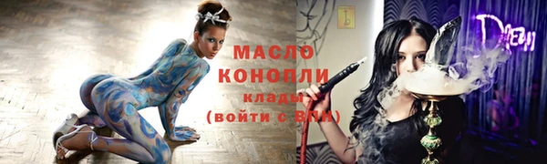 гашишное масло Нягань