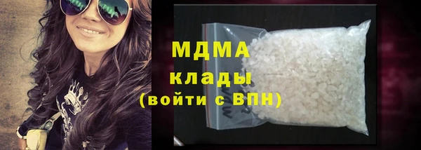 гашишное масло Нягань
