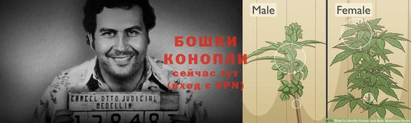марихуана Алексин