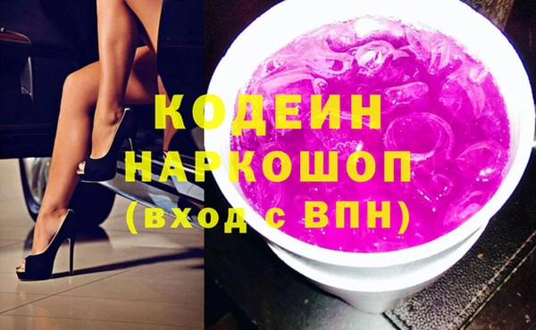 кристаллы Няндома