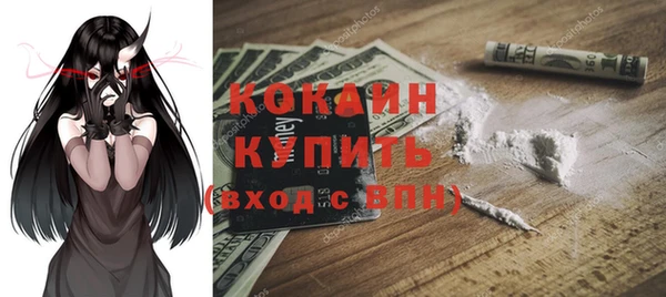 ALPHA-PVP Алзамай