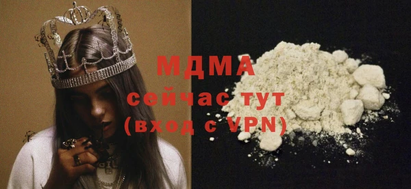 гидра Алексеевка