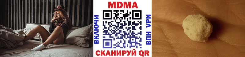 дарнет шоп  Сельцо  МДМА crystal 