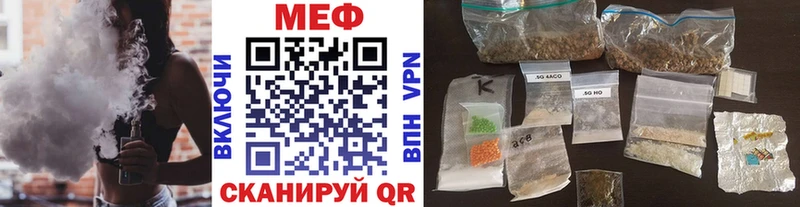 darknet формула Сельцо Мефедрон мяу мяу