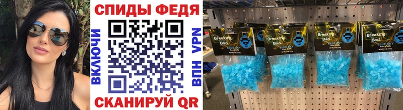 Метамфетамин Methamphetamine  цены   Сельцо 