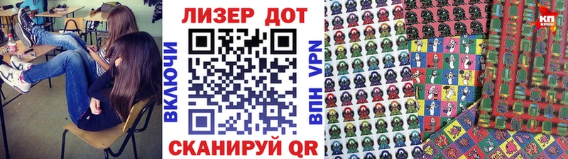 купить закладку  Сельцо  Марки NBOMe 1,5мг 