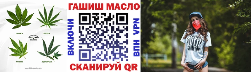 закладки  Сельцо  Дистиллят ТГК гашишное масло 